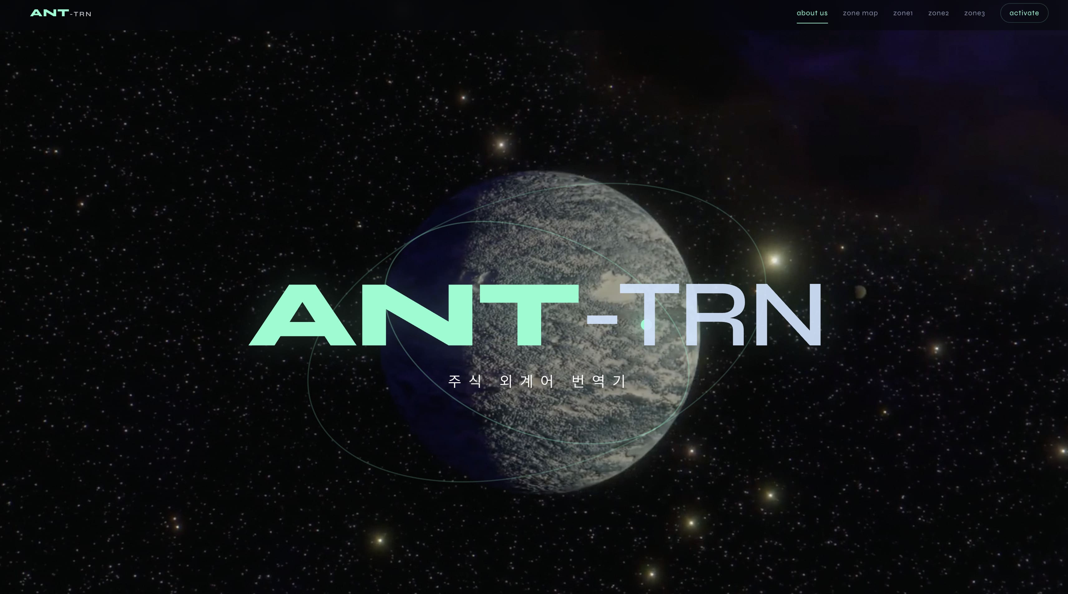 ANT-TRN